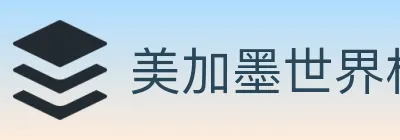 美加墨世界杯投注入口 logo